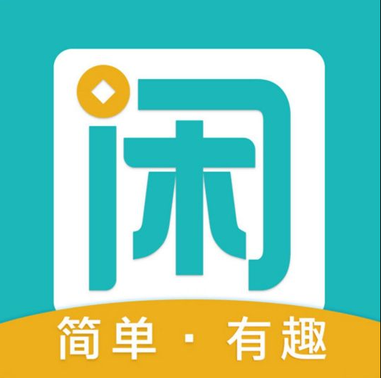 排名第2的悬赏任务APP：趣闲赚