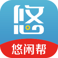 排名第10的悬赏任务 APP：悠闲邦